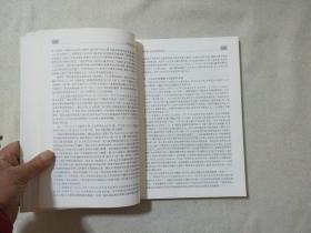 西方音乐史简明教程附习题