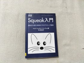 日文书