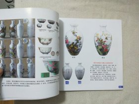 亚洲顶级收藏家精品选集