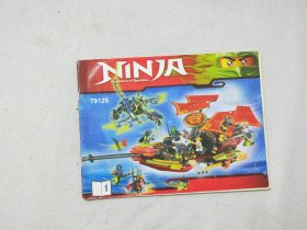 NINJA 79125 拼图说明书