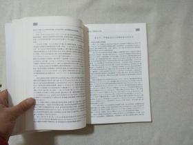 西方音乐史简明教程附习题