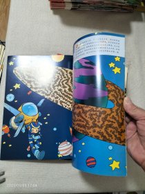 大象超级迷宫书架 太空探险 9册合售