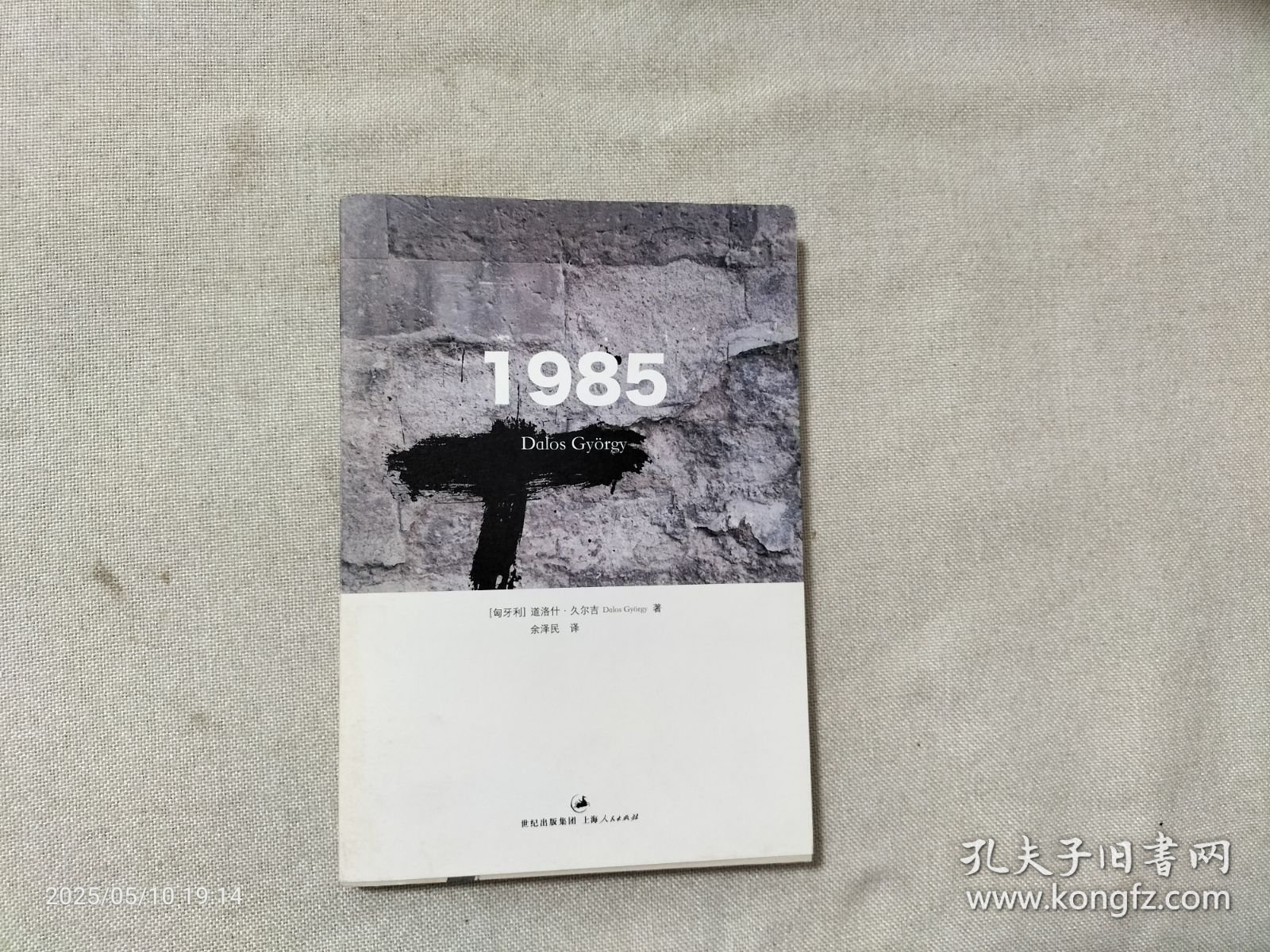 1985