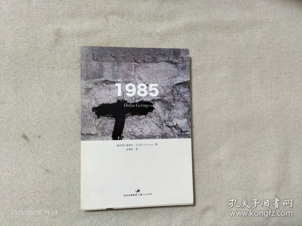 1985