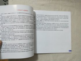 亚洲顶级收藏家精品选集