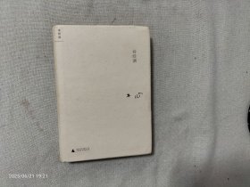 诗经演