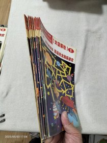 大象超级迷宫书架 太空探险 9册合售