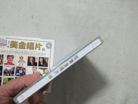 欧美金唱片 1  CD