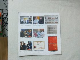 亚洲顶级收藏家精品选集