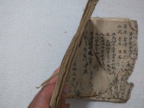 民国手抄本