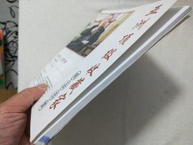 亚洲顶级收藏家精品选集