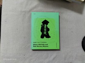 寻谣记 签名本