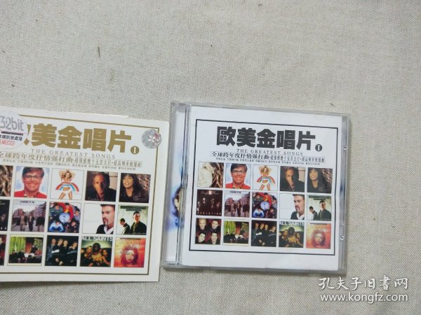 欧美金唱片 1  CD