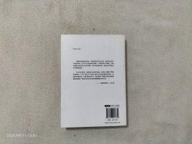 木偶奇遇记 (车间首册成书)