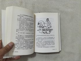 木偶奇遇记 (车间首册成书)