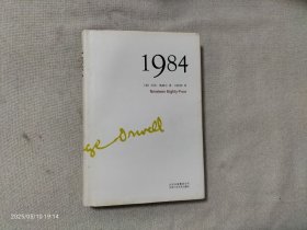 1984