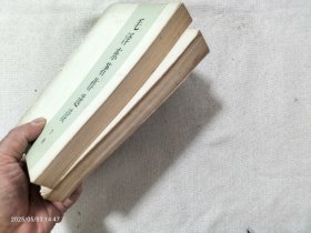 毛泽东著作选读 上下