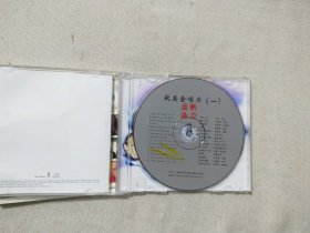 欧美金唱片 1  CD