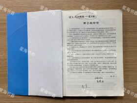 普通高等教育“十一五”国家级规划教材·2007年江苏省高等学校精品教材：液压与气压传动（第2版）