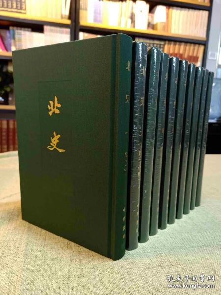 点校本二十四史（全241册）