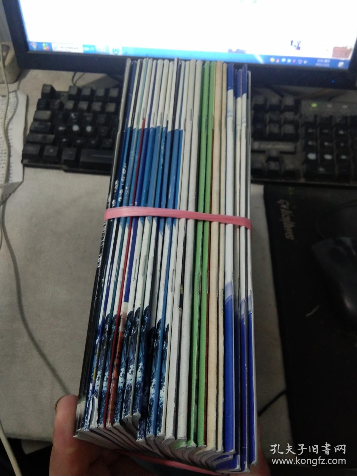 中国经济信息2017年第1-24期