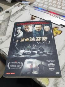 盗走达芬奇 DVD