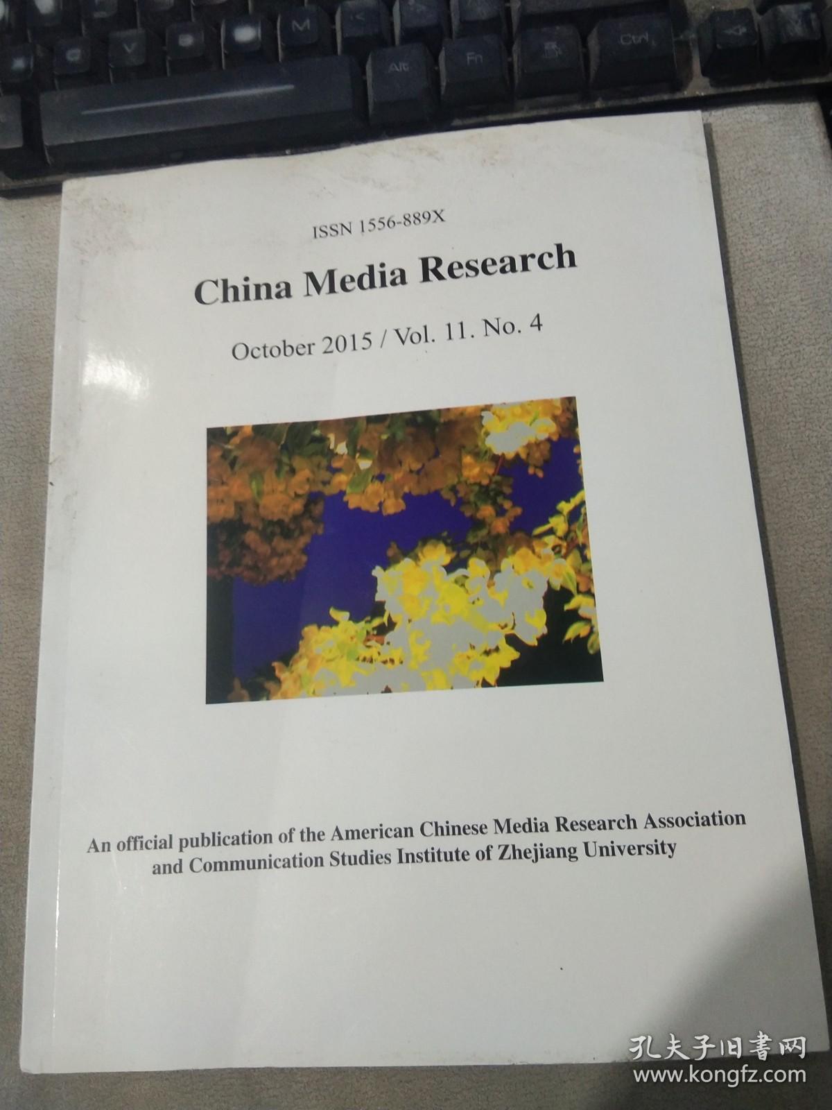 ISSN 1556-889X  China Media Research October 2015 / Vol. 11. No. 4  ISSN 1556-889X 中国媒体研究 2015 年 10 月 / Vol.11. 4号