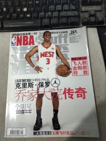 NBA灌篮2009年第05期