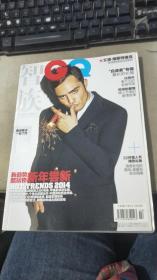 智族GQ 2014年2月号