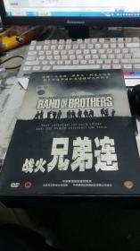 战火兄弟连（DVD 1-10集）