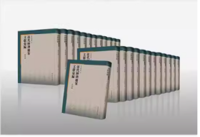 近代经济档案文献汇编·第四辑