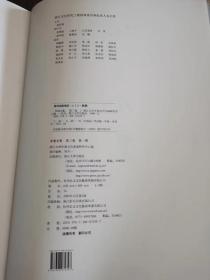 现货  宋画全集 （全23册）红木版