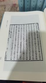 资治通鉴补 全30册