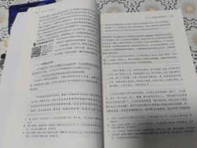 文学理论（第二版）二手马工程教材文学理论第二版2版编写组童庆炳高等教育出版考研9787040543629