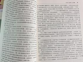 普通高等教育国家级规划教材 教育学(第七版)