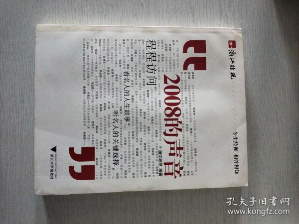 明明上学记