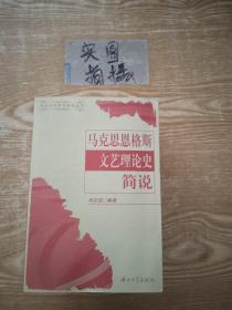 中国人应知的国学常识大全集