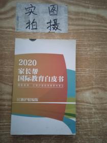 在线：数据改变商业本质，计算重塑经济未来