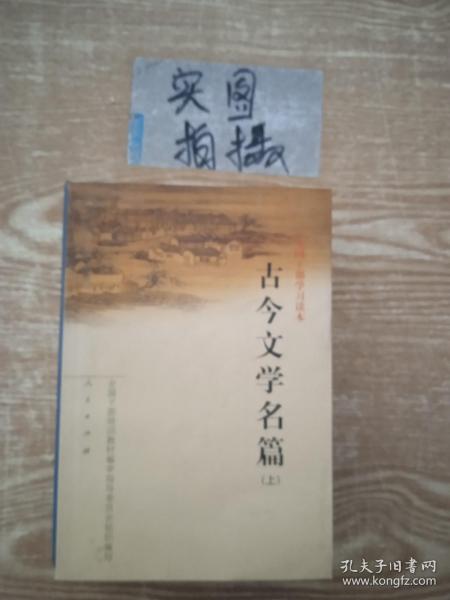 如何说孩子才会听，怎么听孩子才肯说（2012全新修订版）