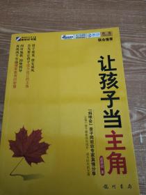 党的十九届四中全会《决定》学习辅导百问