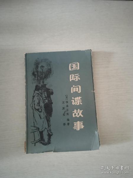 明明上学记