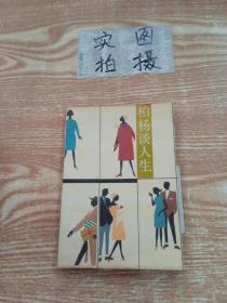 你的努力，要配得上你的野心（李尚龙2018全新作品！）