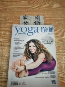 yoga瑜伽