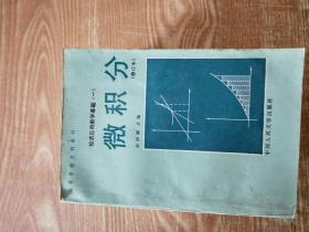 生命中最美好的事都是免费的