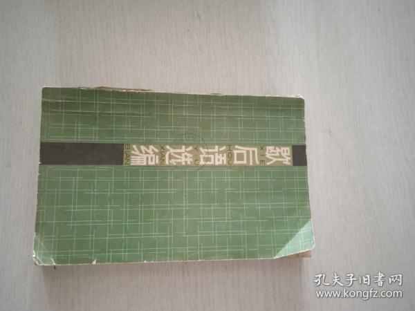 明明上学记