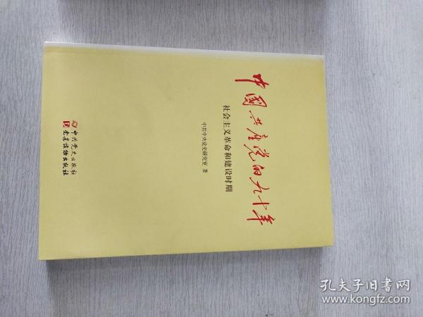 明明上学记