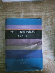 亲亲我的木栅栏