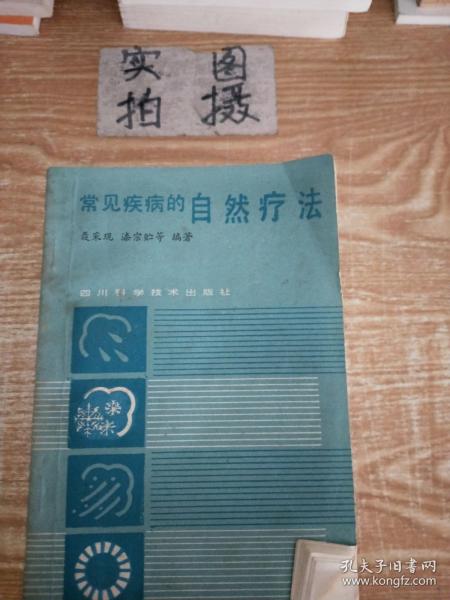 成都，今夜请将我遗忘：大结局完全版