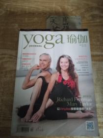 yoga 瑜伽