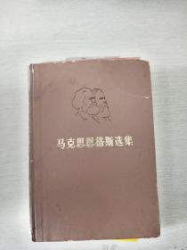 爱德华的奇妙之旅